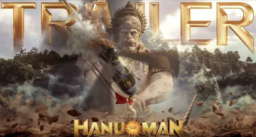 Hanuman Movie Trailer Release
